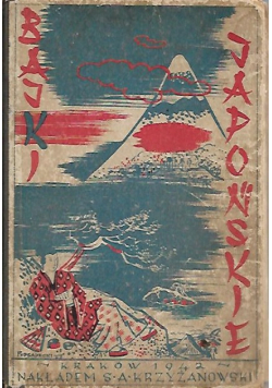 Bajki japońskie 1942 r.