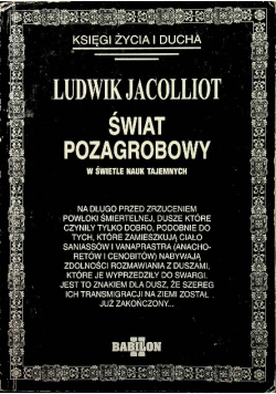 Świat pozagrobowy
