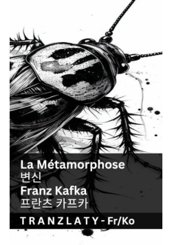 La Métamorphose / 변신