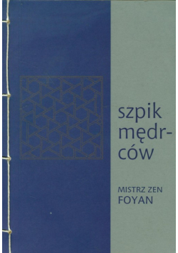 Szpik mędrców