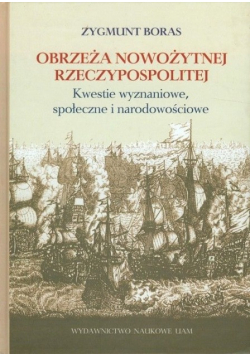 Obrzeża nowożytnej Rzeczypospolitej