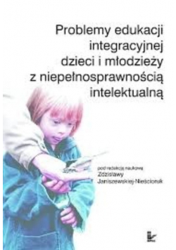 Problemy edukacji integracyjnej dzieci i młodzieży z niepełnosprawnością intelektualną