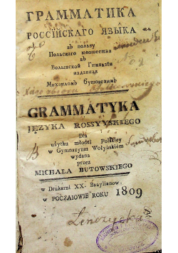 Grammatyka języka rossyyskiego  1809 r.
