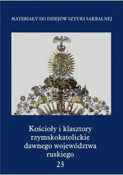 Kościoły i klasztory rzymskokatolickie dawnego województwa ruskiego Tom 23