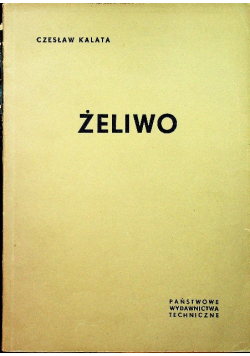 Żeliwo