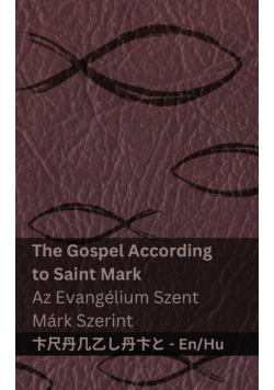 The Bible (The Gospel According to  Saint Mark) / A Biblia (Az Evangélium Szent Márk Szerint)