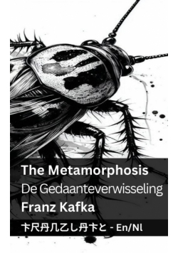 The Metamorphosis / De Gedaanteverwisseling