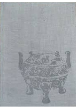 Chiny Zarys historii kultury