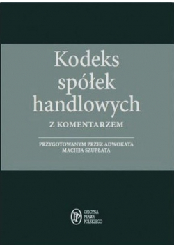 Kodeks spółek handlowych z komentarzem