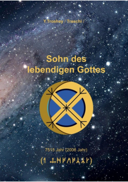 Sohn des lebendigen Gottes