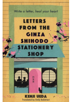 Letters from the Ginza Shihodo Stationery Shop