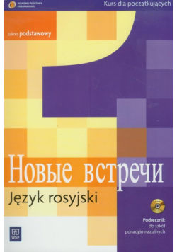 Nowyje wstrieczi 1 Podręcznik z płytą CD