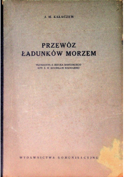 Przewóz ładunków morzem