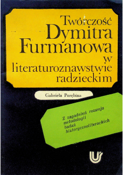 Twórczość Dymitra Furmanowa w literaturoznawstwie radzieckim