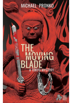 The Moving Blade