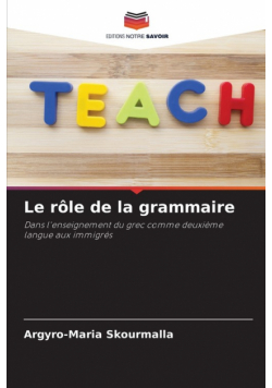 Le rôle de la grammaire