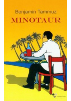 Minotaur