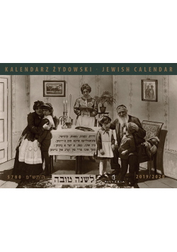 Kalendarz Żydowski | Jewish Calendar 5780 2019/2020
