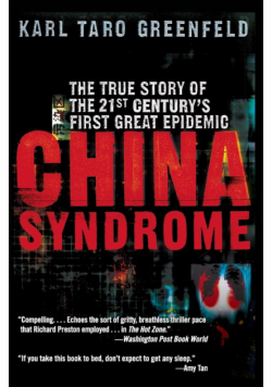 China Syndrome