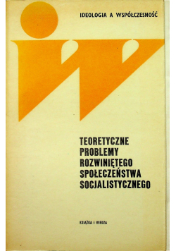 Teoretyczne problemy rozwiniętego społeczeństwa socjalistycznego