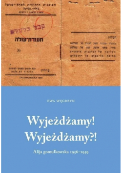 Wyjeżdżamy Wyjeżdżamy