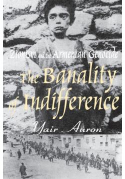 The Banality of Indifference