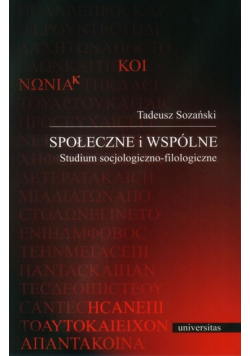 Społeczne i wspólne
