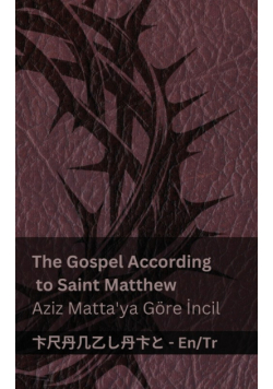 The Bible (The Gospel According to Saint Matthew) / İncil (Aziz Matta'ya Göre İncil)