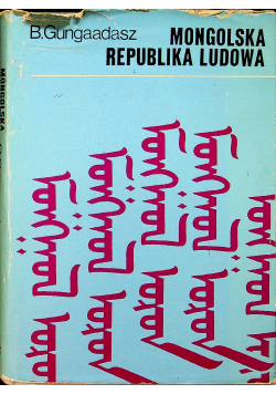 Mongolska Republika Ludowa