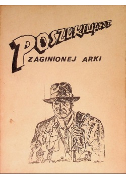 Poszukiwacze zaginionej arki