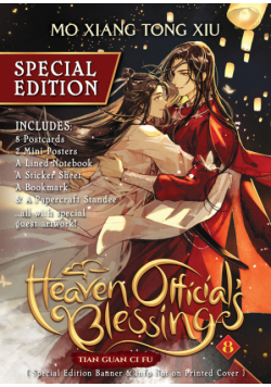 Heaven Offocial's Blessing 8 Tian Guan Ci Fu Special edition