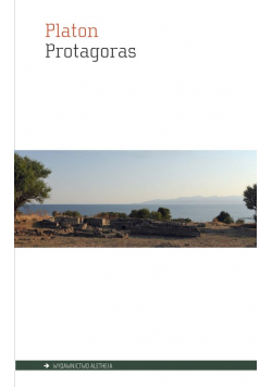 Protagoras