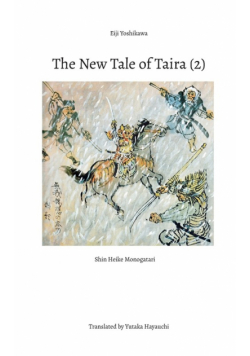 The New Tale of Taira (2)