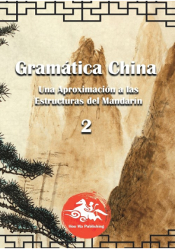 Gramática China (2)