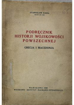 Podręcznik Historji Wojskowości Powszechnej 1928 r.
