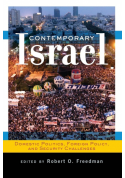 Contemporary Israel