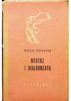 Mistrz i Małgorzata wydanie I