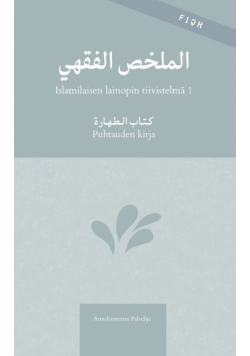 Islamilaisen lainopin tiivistelmä 1