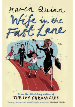 Wife In The Fast Lane