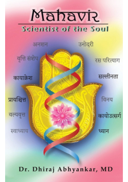 Mahavir