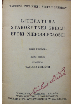 Literatura starożytnej Grecji epoki niepodległości część I  1923 r.