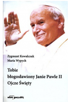 Tobie błogosławiony Janie Pawle II Ojcze Święty + Autograf Wypych