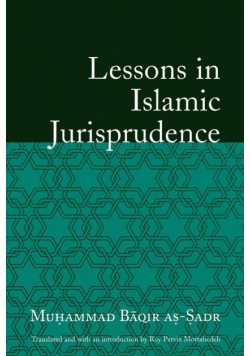 Lessons in Islamic Jurisprudence