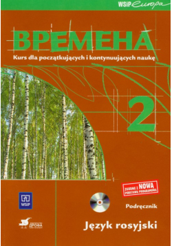 Wremiena 2 : Podręcznik z płytą CD
