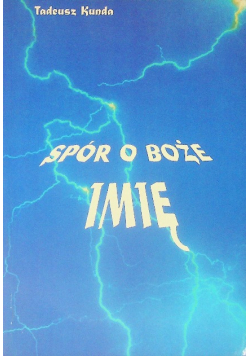 Spór o Boże imię