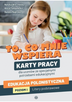 To co mnie wspiera Karty pracy dla uczniów ze specjalnymi potrzebami edukacyjnymi