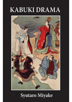 Kabuki Drama