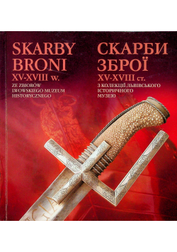 Skarby broni