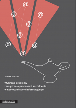 Wybrane problemy zarządzania procesami kształcenia w społeczeństwie informacyjnym NOWA