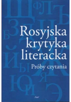 Rosyjska krytyka literacka